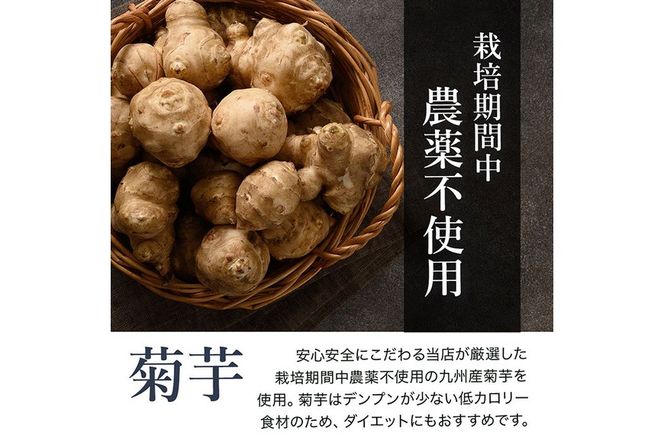 a927 菊芋桑茶120包セット(60包入り×2袋) 菊芋 スーパーフード 桑の葉 くわ 天然100％ 桑の葉【わくわく園】