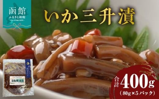 ykCَszO 80g×5pbN_HD087-024