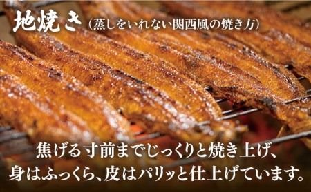 【年内発送】うなぎ かば焼き 北ノ屋 (梅) 鰻 蒲焼き 2尾セット 糸島市 / 北ノ屋うなぎ [ACL003] うなぎ 鰻 ウナギ 蒲焼き 白焼き 国産 蒲焼 タレ 詰め合わせ 贈答