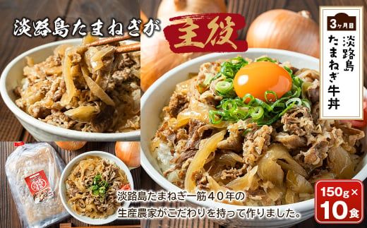 【定期便3ヶ月】今井ファームの冷凍食品ごちそう定期便 《ハンバーグ・餃子・牛丼の具》
