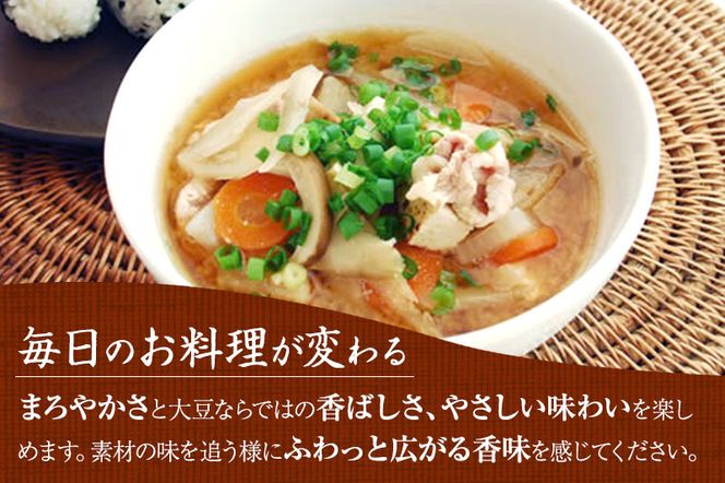 【定期便6か月】有機「白大豆味噌」400gx6回　京都・喜右衛門 〈 定期便 みそ 味噌 有機 有機JAS認証 オーガニック 生みそ 天然醸造 発酵食品 豆味噌 大豆味噌 調味料 〉