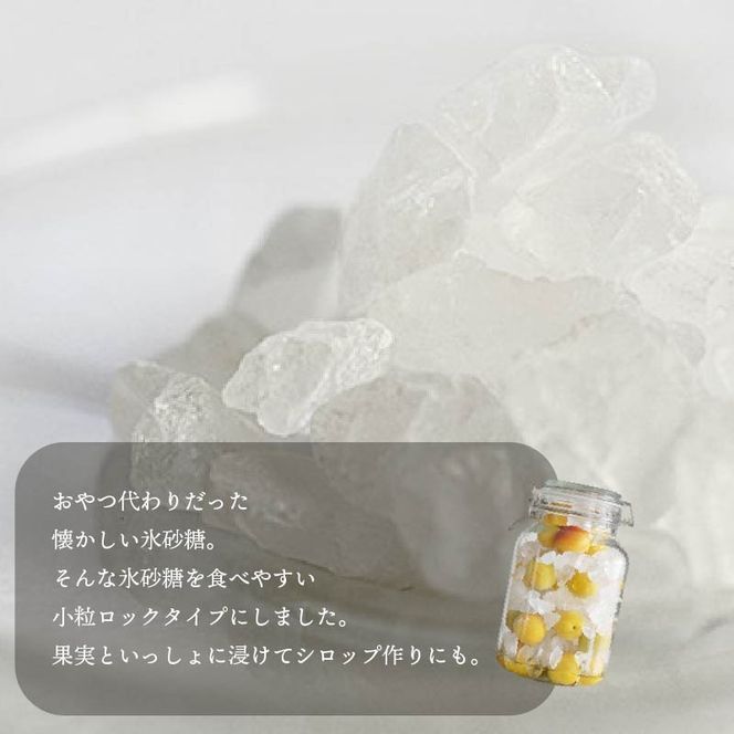 氷砂糖 飴 13袋 あめ アメ おかし お菓子 おやつ 氷 砂糖 昔ながら 間食 食べ比べ スイーツ 老舗 ご当地 静岡県 藤枝市 甘信堂製菓