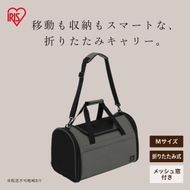 折りたたみファブリックキャリー Mサイズ POTC-500B グレー