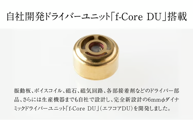 有線イヤホン final A6000 2Pinソフト単結晶銅ケーブル付属