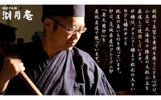 スピード発送!! 【 熨斗 対応品 】 栗まんじゅう 12個セット 栗 くり まんじゅう 饅頭 和菓子 おやつ おかし お菓子 お中元 中元 お歳暮 歳暮 贈り物 ギフト スピード発送 スピード配送 [AO020ci]