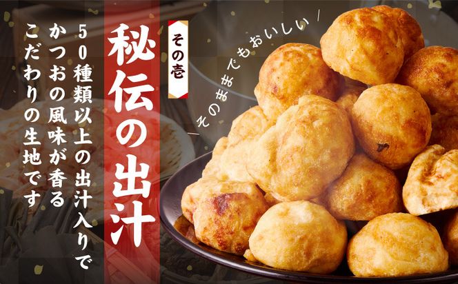 099H2729 【卵不使用】本場大阪泉州たこ焼き 急速冷凍でふわとろ食感 1kg以上 約32個【大阪名物 総菜 簡単調理 おつまみ おやつにも スピード発送】