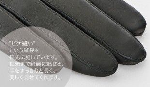 メンズイタリアンレザーベルテッドグローブ(BR14201M4 24cm)