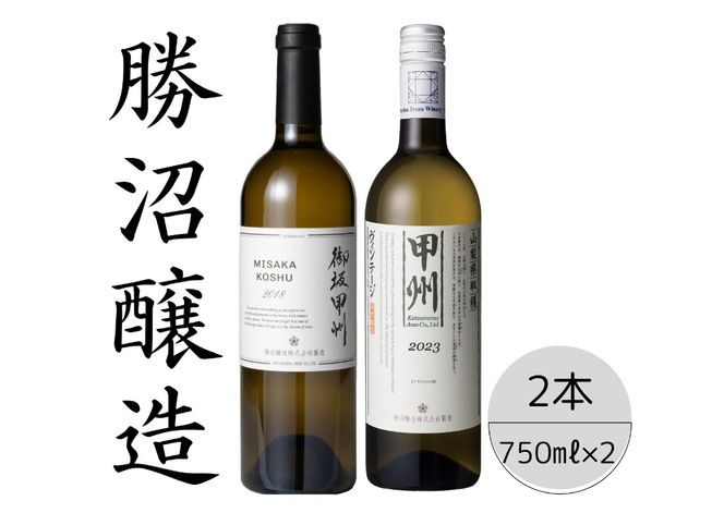 ワイン通販専門店ワインショップワインホリック本店|モンタネ