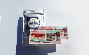 池田温泉　贈答券と入浴剤のセット チケット 温泉利用券 