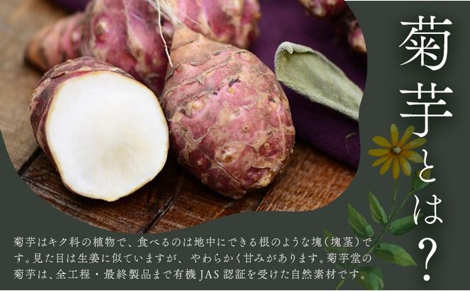 菊芋パウダー 30本 選べる 1回 3ヶ月定期便 スティック 菊芋粉末 光陽オリエントジャパン株式会社《出荷時期をお選びください》熊本県 大津町 菊芋 100％ 有機 JAS きくいも イヌリン 30包 個包装 有機 焙煎 粉末 国内加工 食物繊維 スティックパウダー 発酵性食物繊維---oz_koj_9_30i---