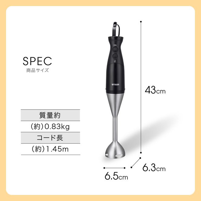 タイガー魔法瓶 ブレンダー SKQ-G201KD【電化製品 家電 スマートブレンダー スムージー 下ごしらえ つぶす まぜる おろす きざむ 泡立てる 安全 煮沸消毒対応 大阪府門真市 キッチン家電 生活家電 新生活 新生活応援 】 272230_AZ021