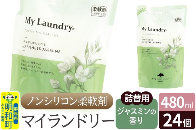 yQnazmVR_ }Ch[ l֗p (480ml×24)yWX~̍z|10_spb-070101c