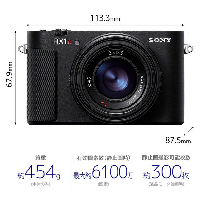 ソニー デジタルスチルカメラRX1R III（DSC-RX1RM3） ｜ カメラ 単焦点 レンズ デジカメ 小型化 手のひらサイズ レンズ一体型