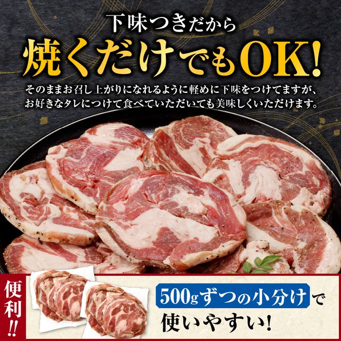 厚切ラムロール 500g×6袋 | 羊 羊肉 ラム肉 肉 お肉 ラムロール 厚切り 熟成 冷凍 ヘルシー 伝統食材 ジンギスカン ステーキ バーベキュー 焼肉 グルメ おかず ギフト 贈答 北海道 滝川市