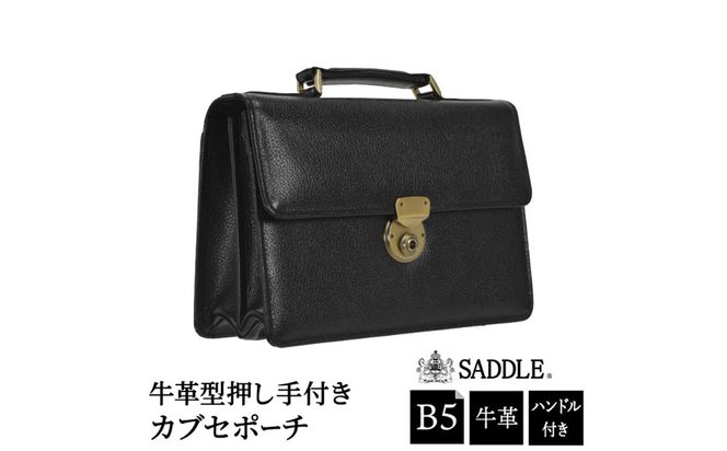 SADDLE 牛革型押し手付きカブセポーチ 25930-01 黒 / セカンドバッグ セカンドポーチ メンズ ブラック 牛革 2室式 自立設計 シンプル デザイン カジュアル フォーマル 豊岡製 日本製 国産 平野株式会社