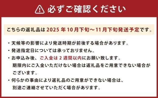 ブランド柿 「秋王」 約3.5kg 【2025年10月下旬～11月下旬発送予定】 柿 果物 フルーツ 九州 福岡県 香春町 冷蔵