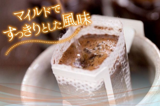 DB026 有明海の塩珈琲セット[コーヒー セット 珈琲 ドリップパック ドリップ 北田物産 長崎県 島原市]