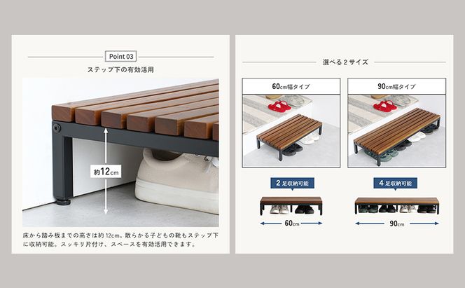 玄関 段差 踏み台 エントランスステップ 60cm ブラック 玄関踏み台 ステップ 玄関台