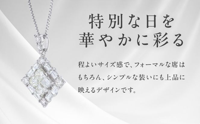 TUC0045 【高島屋選定品】ARC-EN-CIEL (アルカンシェル)プラチナ ダイヤモンド ペンダント(ダイヤ合計 0.70ct)
