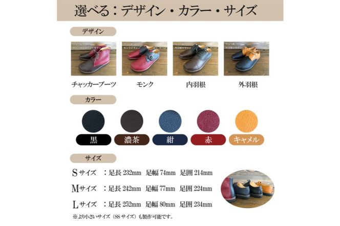 軽くて柔らかい婦人靴「りらっ靴」　【0062-016】