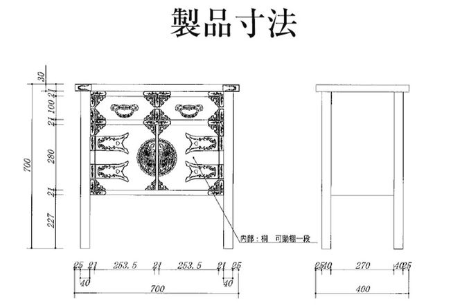 仙台箪笥 両開コンソール 木地呂漆調 KHB-131D（お申込書返送後1ヶ月～5ヶ月程度でお届け）高級 工芸品 伝統|06_kyk-451001