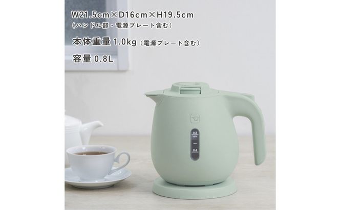 象印 電気ケトル CKJA08-HZ チャコール 272183_AK117