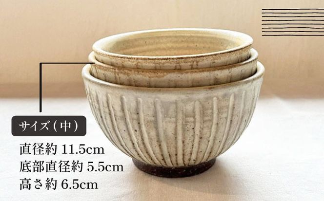【受注生産】 【アイボリー シリーズ】しのぎ飯碗セット 3種 ( 大 / 中 / 小 ) 糸島市 / うつわと手仕事の店 研 / 器 陶器 食器 手作り クラフト[ARD040]