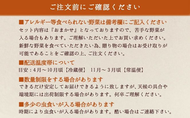 まにわの野菜 真庭あぐり野菜セット 7～8品 カット野菜入り 平飼い卵付き / 詰め合わせ 産地直送 岡山県 真庭市 新鮮 あぐりガーデン 産直工房 国産【配送不可地域：北海道／沖縄県／離島】【jujy054-01】
