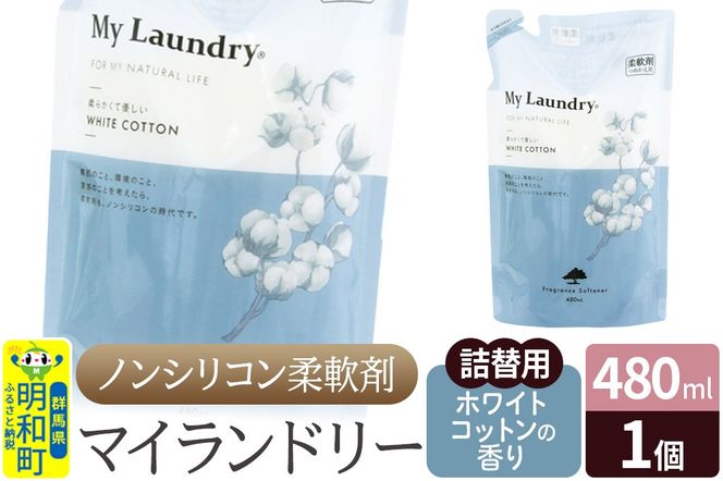 yQnazmVR_ }Ch[ l֗p (480ml)yzCgRbg̍z|10_spb-040101e