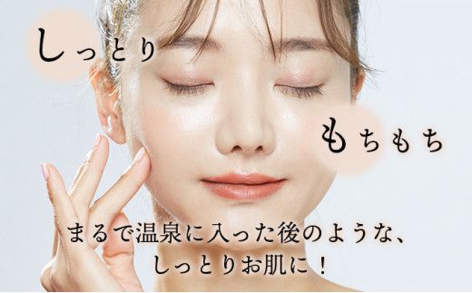 ＨＯＢＯ温泉導入化粧水  100ml
