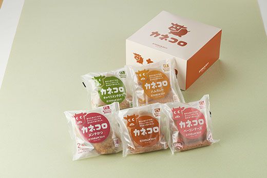 【カネ吉山本】カネコロBOX（L-2）（5種、計15個）【Y155W】（滋賀県　近江八幡市）