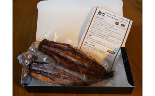 【備長炭で焼く“いい焦がし”】三河一色産うなぎの蒲焼2尾 鰻 ウナギ たれ タレ 国産 備長炭 土用 丑の日 冷凍 三河一色産 H189-002