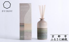 【瑞光窯-ZUIKOU-】リードディフューザー　No.201 Dawn　アロマ フレグランス 美容 陶磁器 シンプル 京都 261009_B-HK16