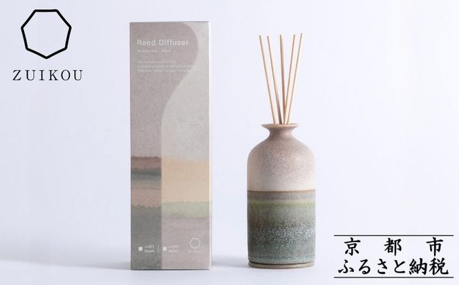 【瑞光窯-ZUIKOU-】リードディフューザー　No.201 Dawn　アロマ フレグランス 美容 陶磁器 シンプル 京都 261009_B-HK16