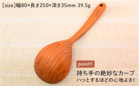 豆すくい（ おたま ・深い）/さくら 【カントリーチェア】【いとしまごころ】[ATC002] おたま お玉 玉杓子 木工 木製 おしゃれ 雑貨 調理器具 料理