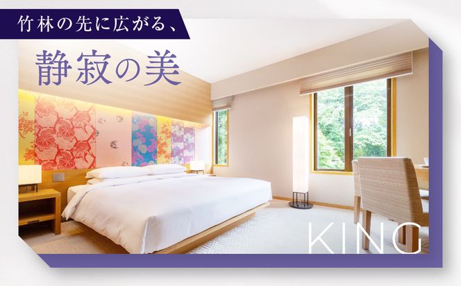 【ハイアットリージェンシー京都】ホテル宿泊ペアチケット1泊朝食付《ゲストルームツイン・キング》｜京都 東山 ラグジュアリー 人気ホテル［ ハイアットブランド 人気観光地 三十三間堂 宿泊券 朝食付き 2名様分 人気 おすすめ 贅沢 グルメ 宿泊 旅行 観光 ふるさと納税 ］ 261009_A-LA115