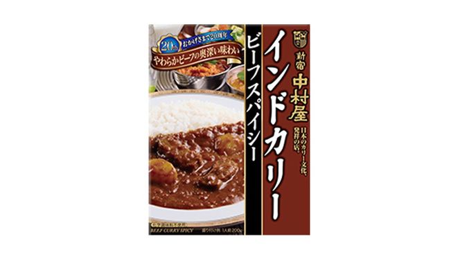 新宿 中村屋 インドカリー ビーフスパイシー 40個 レトルト レトルトカレー カレー 常温 温めるだけ 人気 洋食 時短 インドカレー スパイシーカレー 長期保存 災害用 保存食 レンチン レンジ [DM011us]