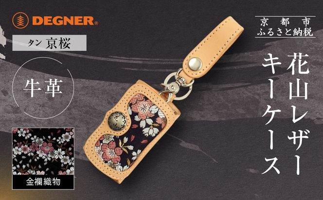 ys{sszyfOi[zԎRU[L[P[X [K-6K]  ^bs oCNMA lCuh oCNm U[ L[P[X ED  lC  v v c[O C_[ oCJ[ oCN  ʔ  ӂ邳Ɣ[ n 261009_A-JR164VC