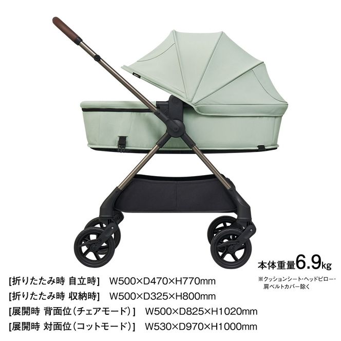 【 ピジョン 】 ベビーカー epa （エパ） ライトグリーン pigeon ベビーカー A形 チェア コット ベビー用品 ベビーグッズ 赤ちゃんグッズ 新生児 赤ちゃん用品 出産準備 出産祝い [BD197-NT]
