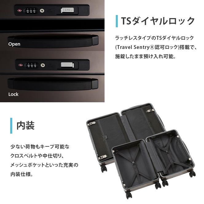 SHISUI F 63 TR 00553 ショコラブラウン スーツケース 国産 日本製 70L キャリー バッグ 双輪 キャスターストッパー 旅行 軽い PROTECA 北海道 赤平市