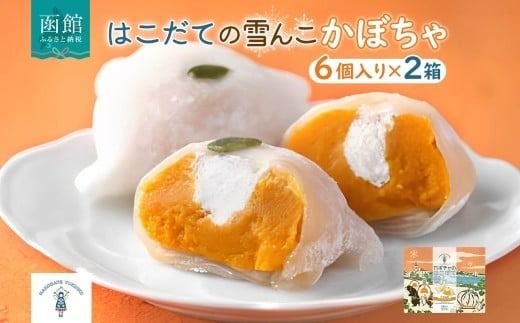 ykCَszkC ͂  ڂ 6 2 v12 kCY J{` Z XC[g|eg N[ 啟 XC[c fU[g  ÕLb` JhEt[Y  َs_HD142-002