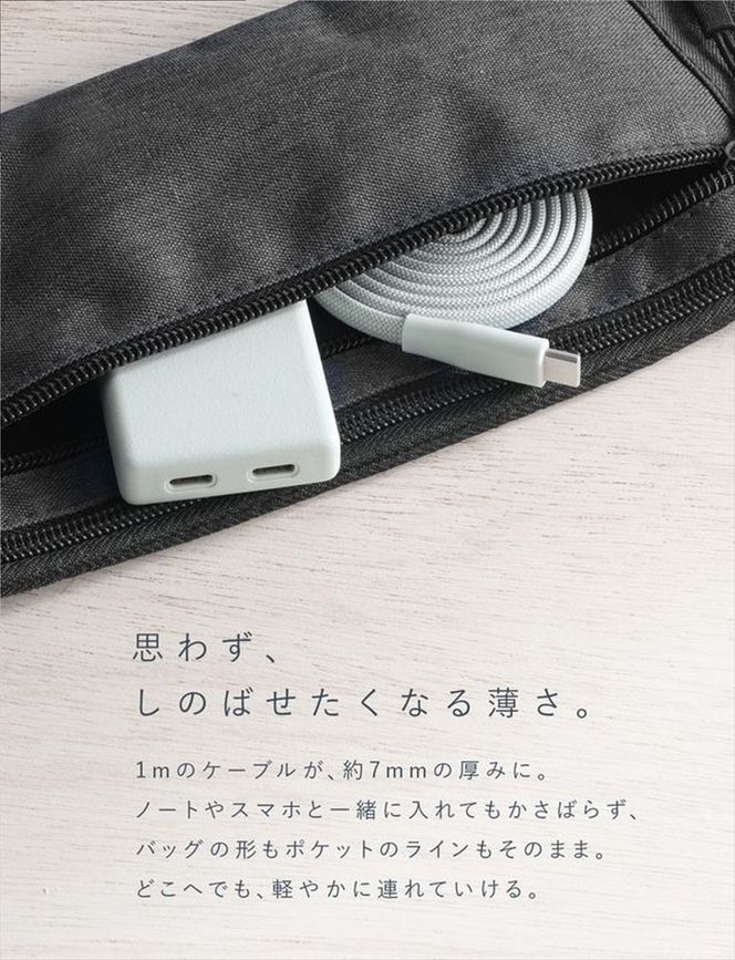 CIO ケーブル Mate Flat Spiral Cable CtoC Type-Cケーブル 充電 iPhone スマートフォン iPad カームブルー｜小型 軽量 おしゃれ 便利 [2660]
