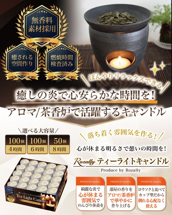 【雑誌掲載モデル】 ティーライトキャンドル 6時間 500個 【kw0286-0006-6】