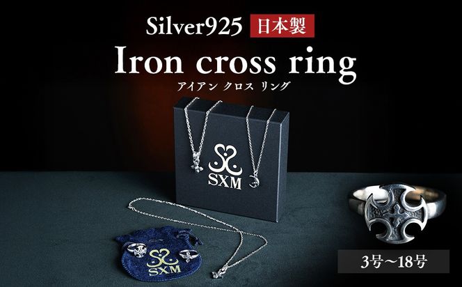 Iron cross ring アイアン クロス リング ｜ シンプル 指輪 普段使いしやすい モチーフ シルバー アクセサリー 十字架 925 ハンドメイド 選べる サイズ ジュエリー アクセ ファッション 人気 ギフト プレゼント 年末年始 お中元 お歳暮 内祝い 快気祝い