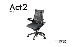 イトーキ『アクト２』エラストマーバック 抵抗付きウレタンキャスター オフブラックフレーム 座張地(PV)：ダークグレーＣ（KJ427PV-MW2C3CF）【EI172W】