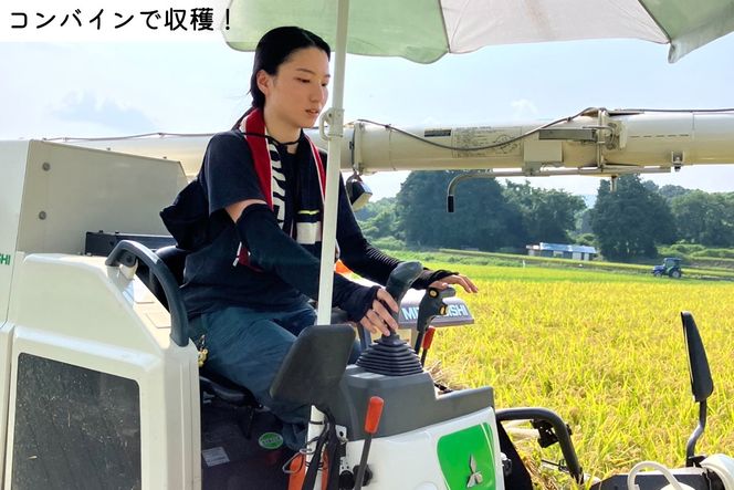 【A5-637】【令和8年産】看護師がミネラルで育てたお米〈祝-IWAI-〉玄米2kg
