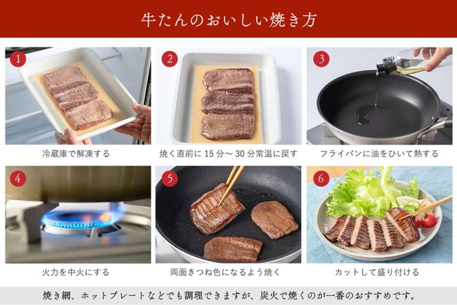 たんや善治郎　丸たん500g（塩味）【肉 牛肉 タン 仙台 名物 グルメ 厚切り 焼肉 プレミアム バーベキュー ジューシー 柔らかい 食品 ギフト 風味豊か 旨味 冷凍保存 焼き方簡単 食べ比べ 高級 贅沢】 ● 041009_GA005