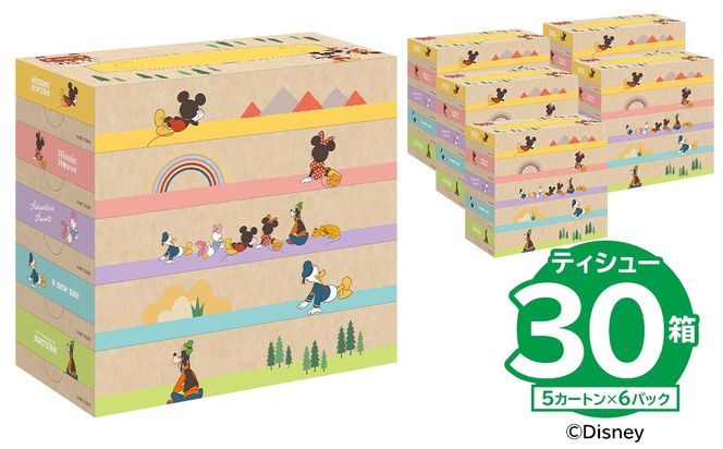 ジョイフル本田 ディズニーデザインティシュー 150W5P×6パック（大王製紙株式会社共同企画品）　【0111-002】