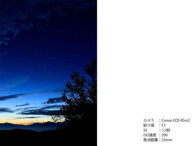 【キヤノンRFマウント用】SIGMA 23mm F1.4 DC DN | Contemporary