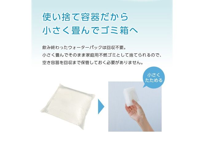 ウォーターサーバー詰め替え用天然水 定期便　FRECIOUS　dewo 7.2L×4パック（1箱） 【6ヶ月or 12ヶ月】 水 バナジウム 天然水 防災 備蓄 防災グッズ 保存 ストック 山梨 富士吉田